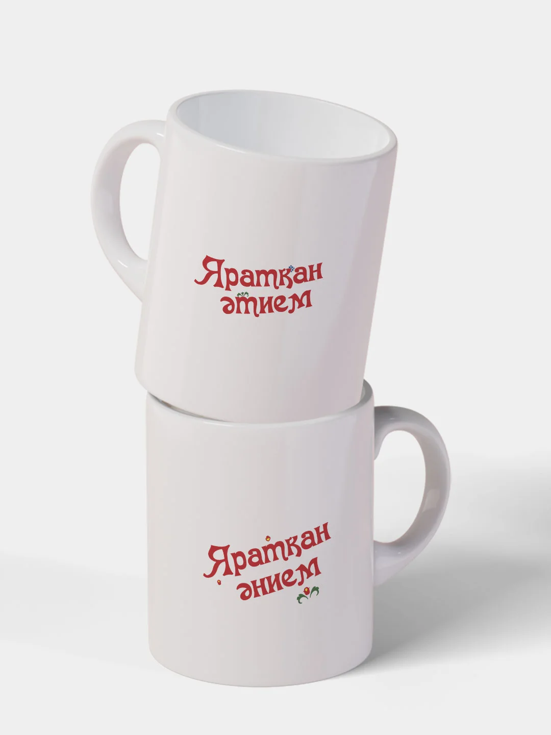 Набор кружек папе и маме на татарском языке, 2 кружки