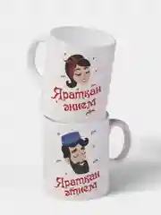 Набор кружек папе и маме на татарском языке, 2 кружки