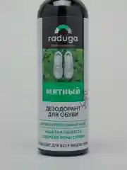 Дезодорант для обуви Raduga, от запаха и пота, с ионами серебра, 120 мл