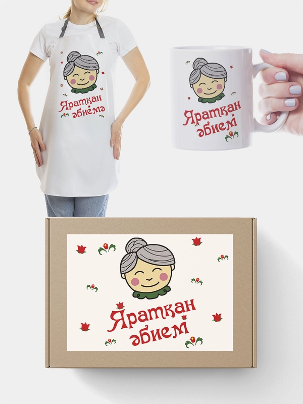 Подарочный набор бабушке на татарском языке (фартук + кружка)