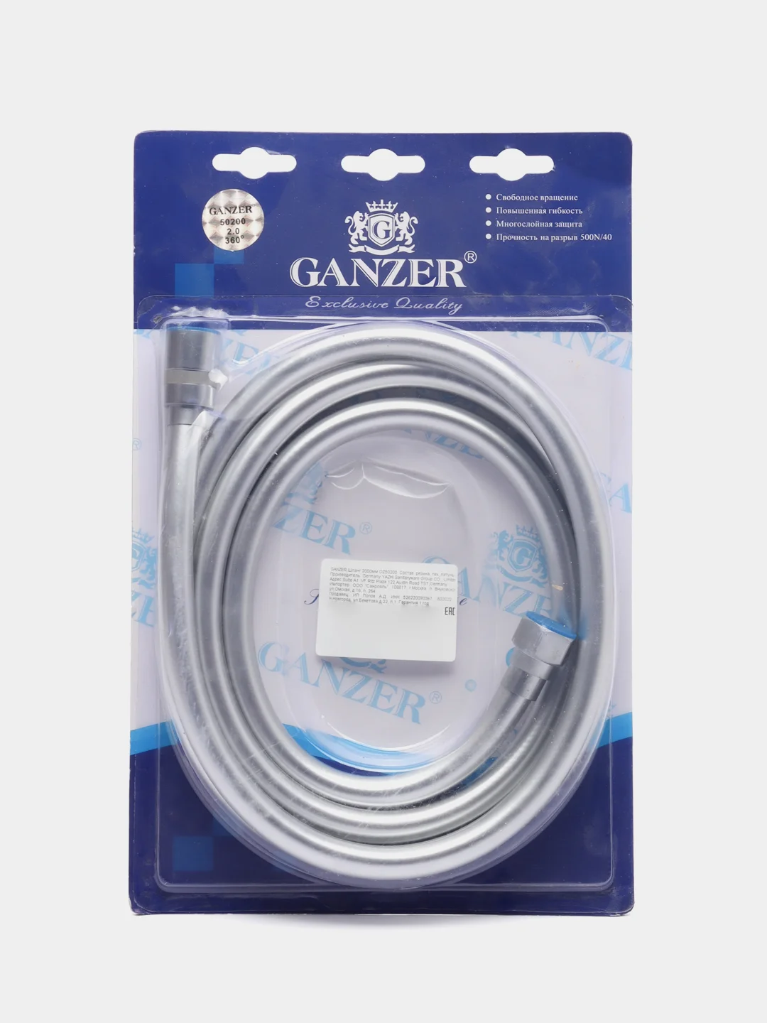 Хром шланг для душа Ganzer "Silverflrex", в виниловой оплетке, хром