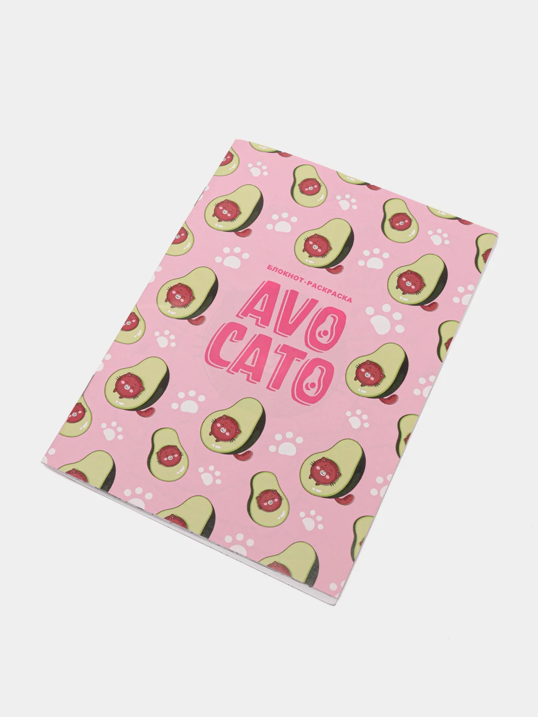 Блокнот-раскраска AvoCato, 12 листов