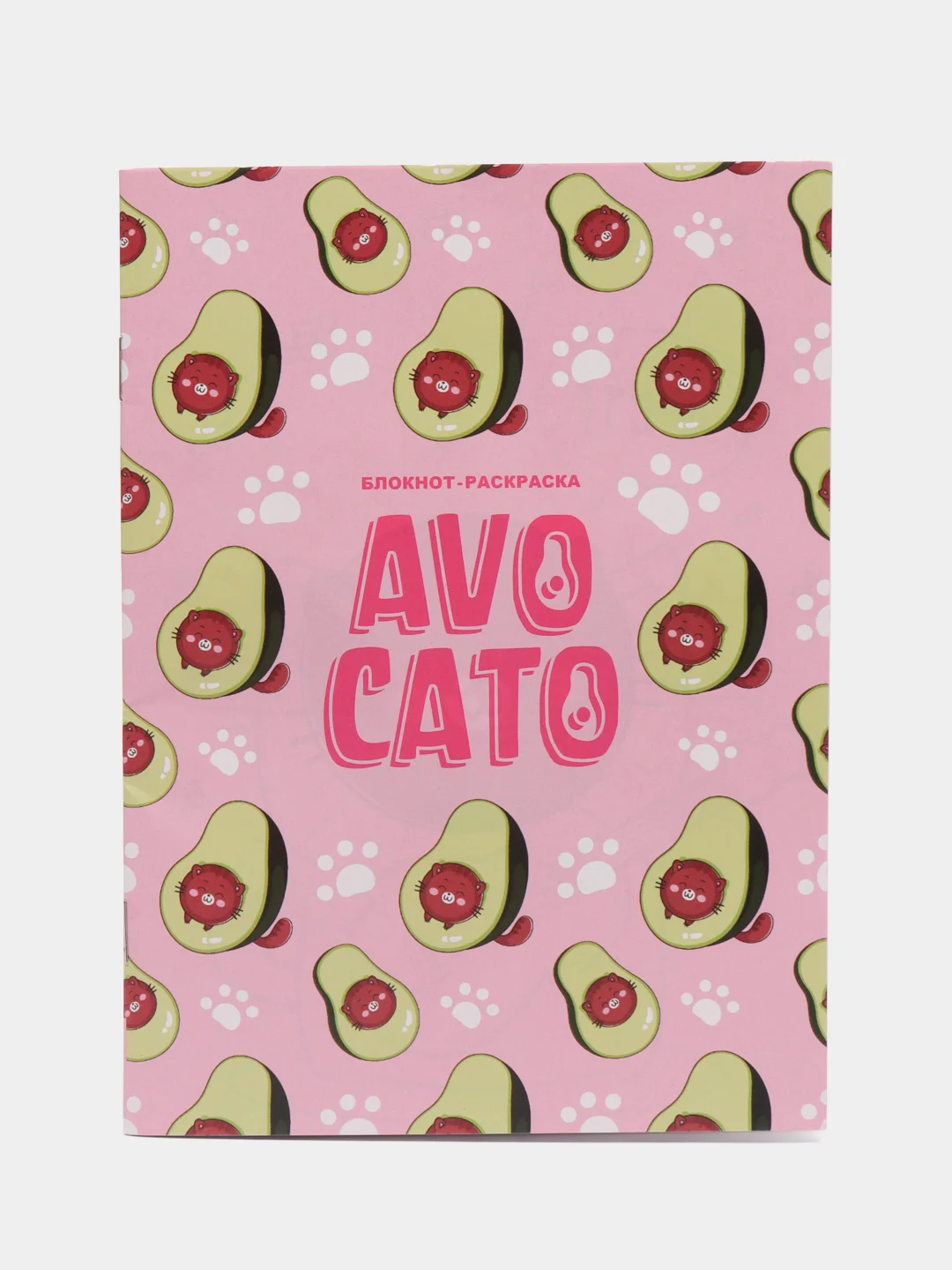 Блокнот-раскраска AvoCato, 12 листов