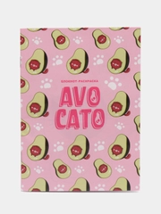 Блокнот-раскраска AvoCato, 12 листов