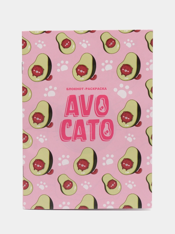 Блокнот-раскраска AvoCato, 12 листов