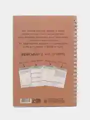 Хаки планинг фрилансера "Мечта станет целью", А5, 80 л