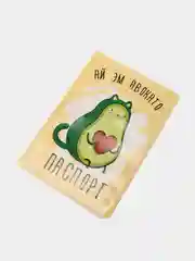 Обложка на паспорт "Ай эм авокато"