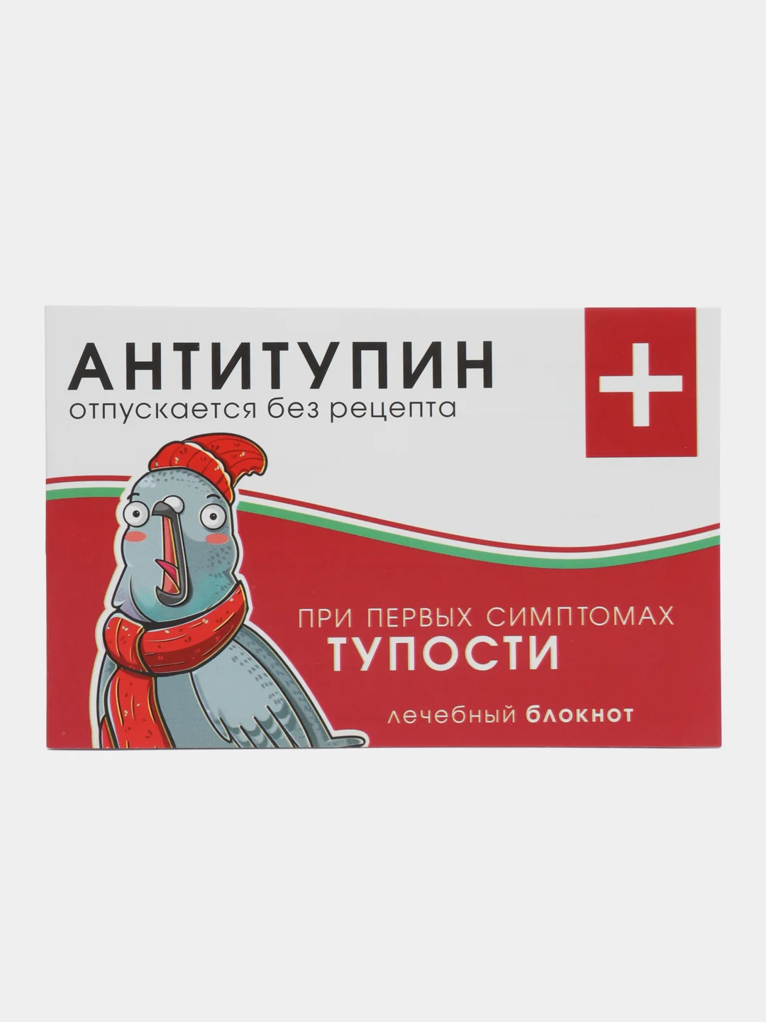 Вишнёвый блокнот-таблетка, 32 листа, мини
