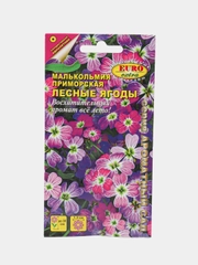 Семена цветов Малькольмия "Лесные ягоды"