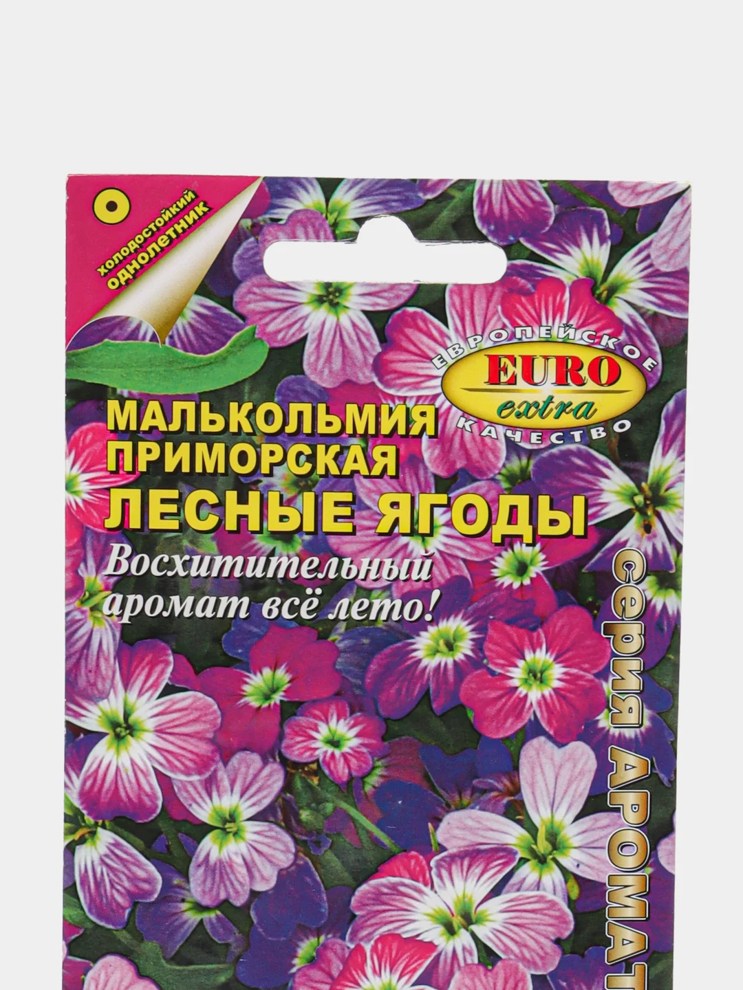 Семена цветов Малькольмия "Лесные ягоды"