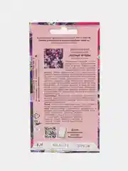 Семена цветов Малькольмия "Лесные ягоды"