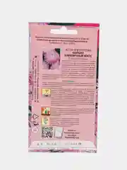 Семена Астра "Коралл клубничный мусс"