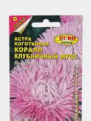 Семена Астра "Коралл клубничный мусс"
