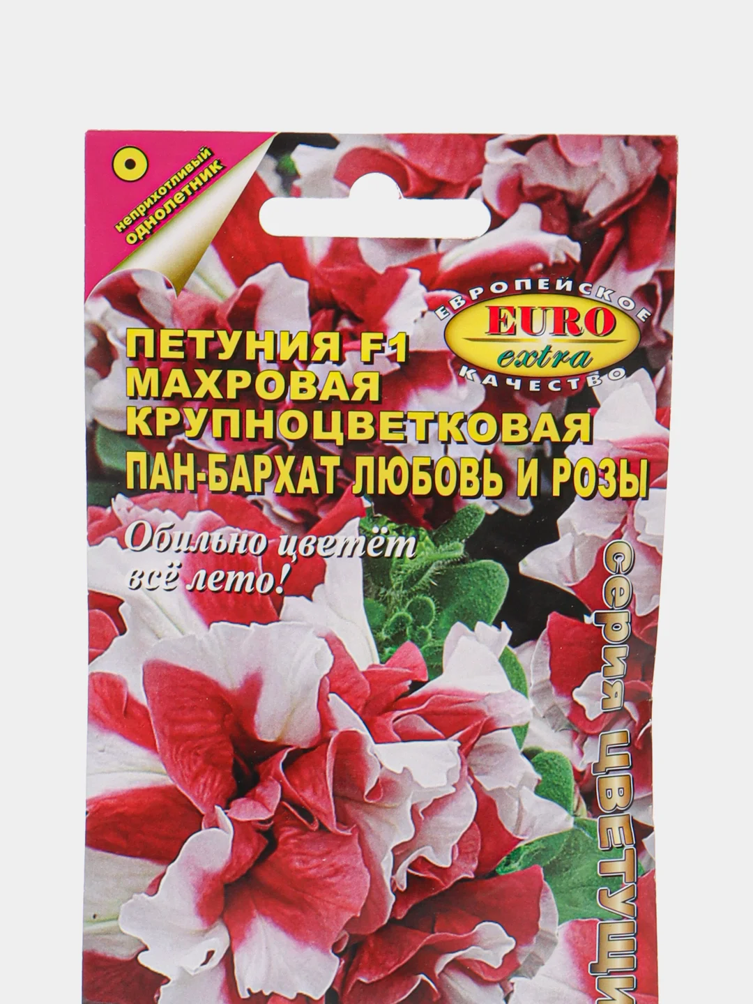 Семена Петуния "Пан-бархат любовь и розы"
