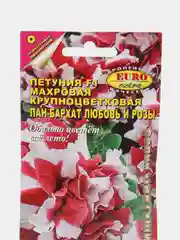 Семена Петуния "Пан-бархат любовь и розы"