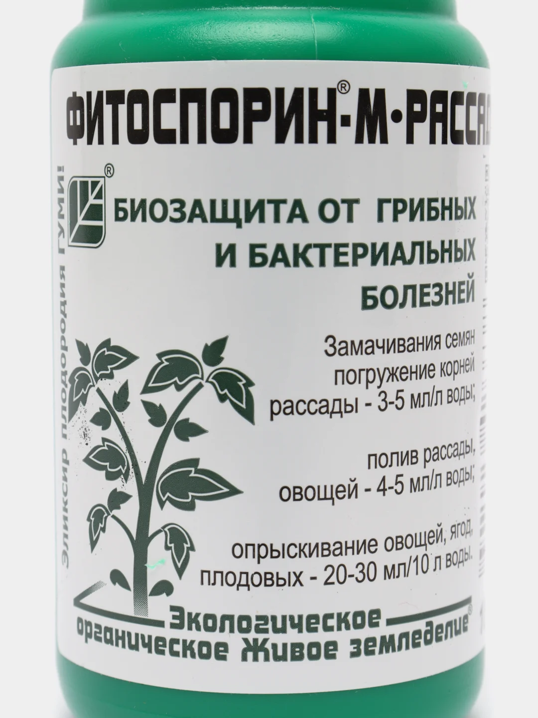 Фитоспорин-М рассада-овощи-ягоды-плодовые, удобрение, 100 мл
