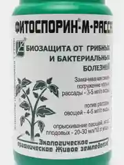 Фитоспорин-М рассада-овощи-ягоды-плодовые, удобрение, 100 мл