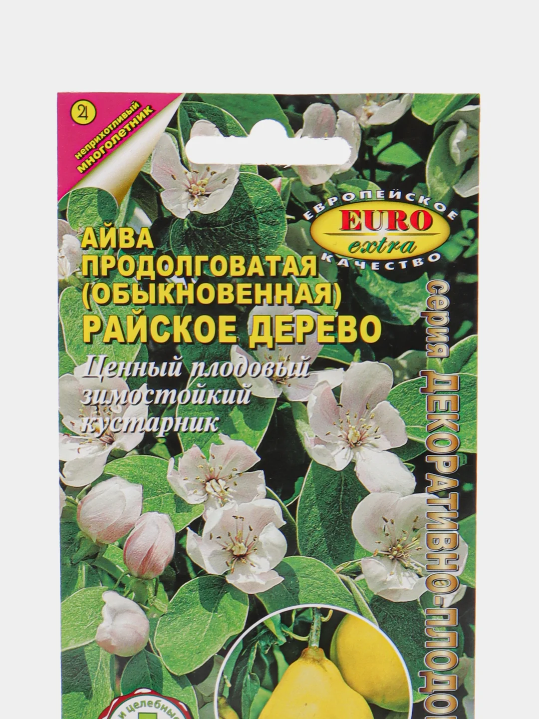 Семена айвы "Райское дерево"