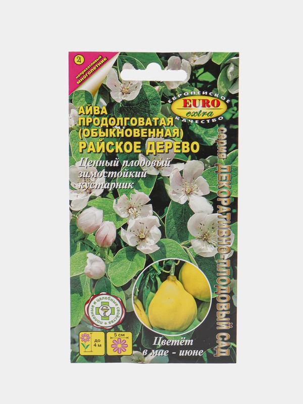 Семена айвы "Райское дерево"