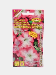 Семена Петуния "Коралловый остров"