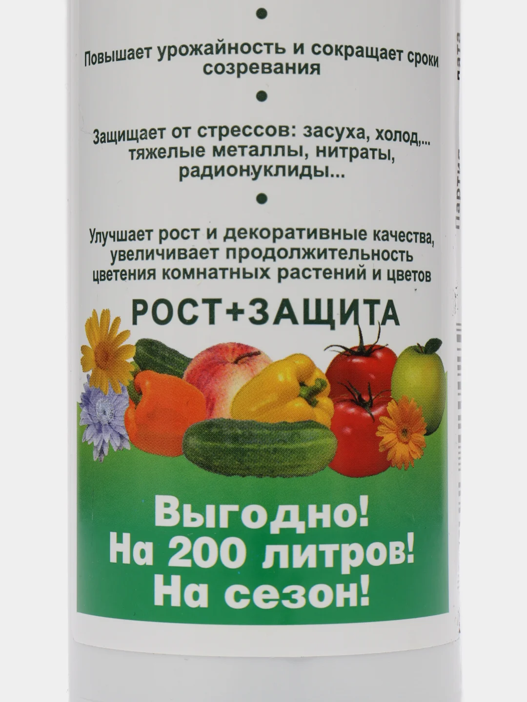 Бирюзовый удобрение "Гуми-20 Кузнецова. Универсальный", "Гуми-20 Кузнецова. Эликсир для цветов"