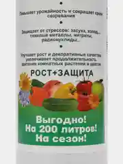 Бирюзовый удобрение "Гуми-20 Кузнецова. Универсальный", "Гуми-20 Кузнецова. Эликсир для цветов"
