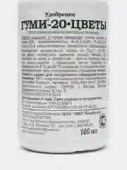 Кораллово-розовый удобрение "Гуми-20 Кузнецова. Универсальный", "Гуми-20 Кузнецова. Эликсир для цветов"