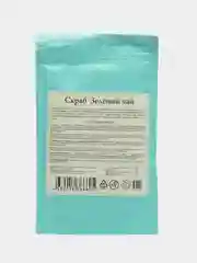 Скраб для тела СпивакЪ "Зелёный чай", сухой, 150 г