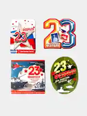 Набор мини-открыток "23 февраля"  Размер:  101x60 мм