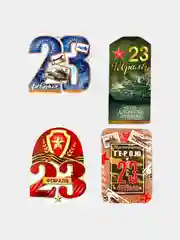 Набор мини-открыток "23 февраля"  Размер:  101x60 мм