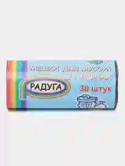 Голубой мусорные мешки, 30 литров