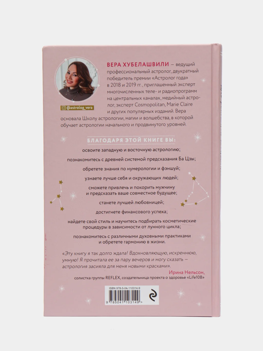 Белый книга для саморазвития: Психология, Успех, Бизнес, этикет, уверенность, бизнес книга