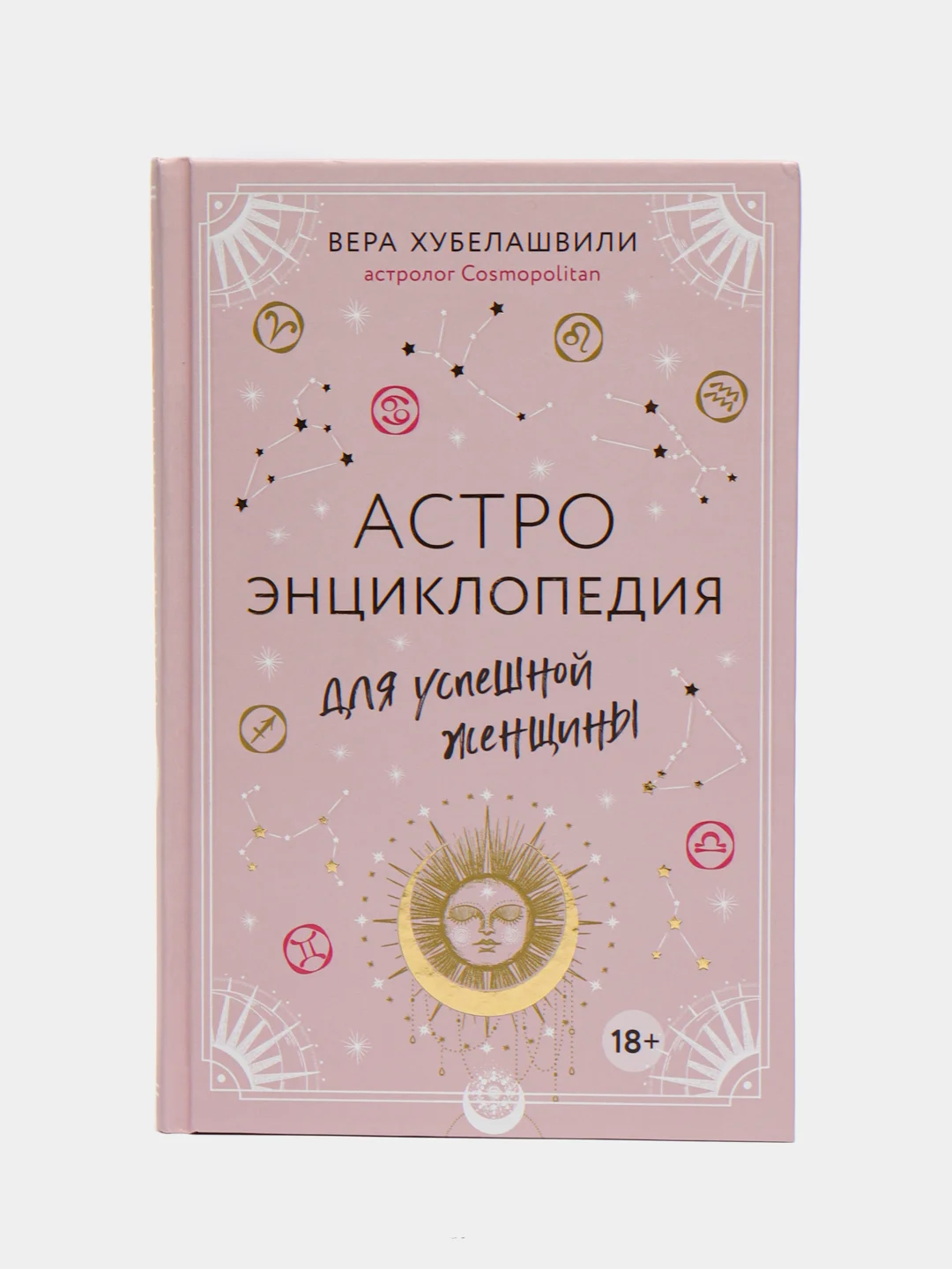 Белый книга для саморазвития: Психология, Успех, Бизнес, этикет, уверенность, бизнес книга