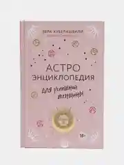 Белый книга для саморазвития: Психология, Успех, Бизнес, этикет, уверенность, бизнес книга