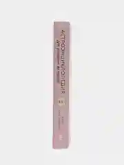 Белый книга для саморазвития: Психология, Успех, Бизнес, этикет, уверенность, бизнес книга
