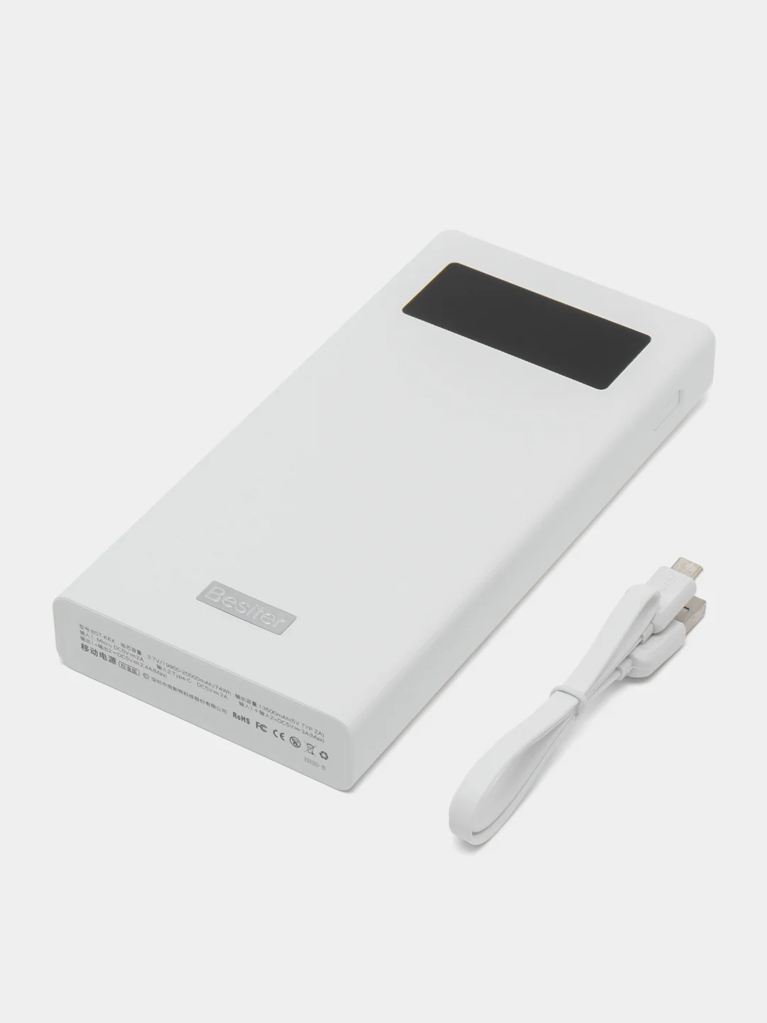 Белый внешний аккумулятор Power Bank Besiter K6X, с быстрой зарядкой, 20000 мАч