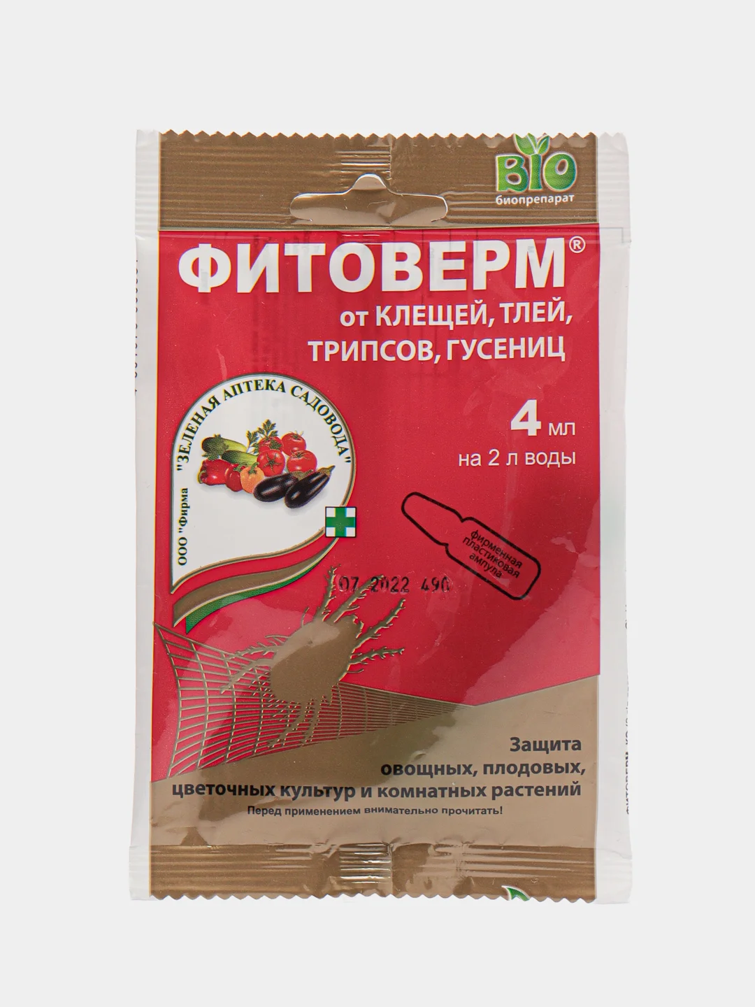Биопрепарат ФИТОВЕРМ от насекомых-вредителей, исектицид и акарицид, эмульсия, 2 мл, 4 мл