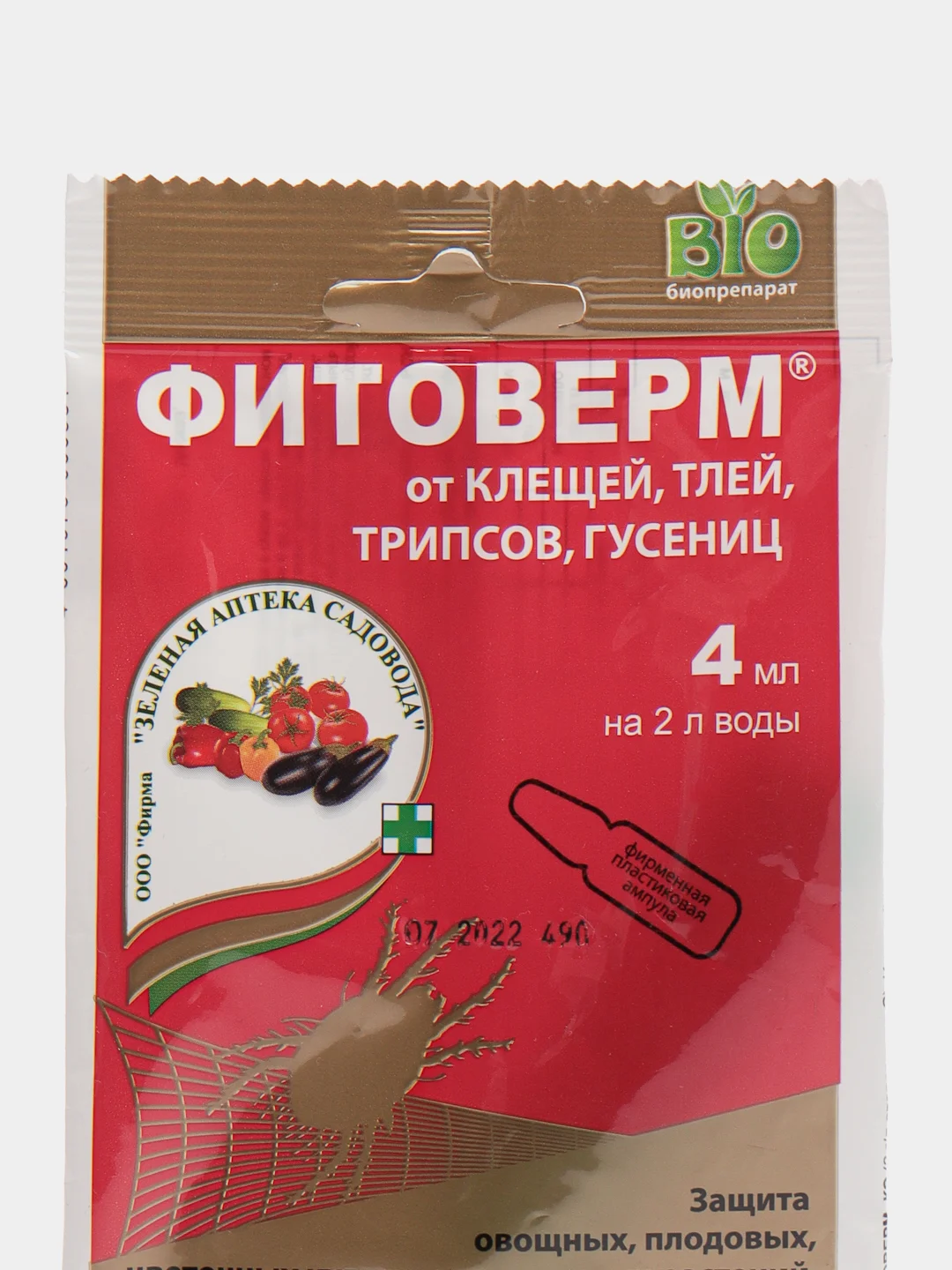 Биопрепарат ФИТОВЕРМ от насекомых-вредителей, исектицид и акарицид, эмульсия, 2 мл, 4 мл