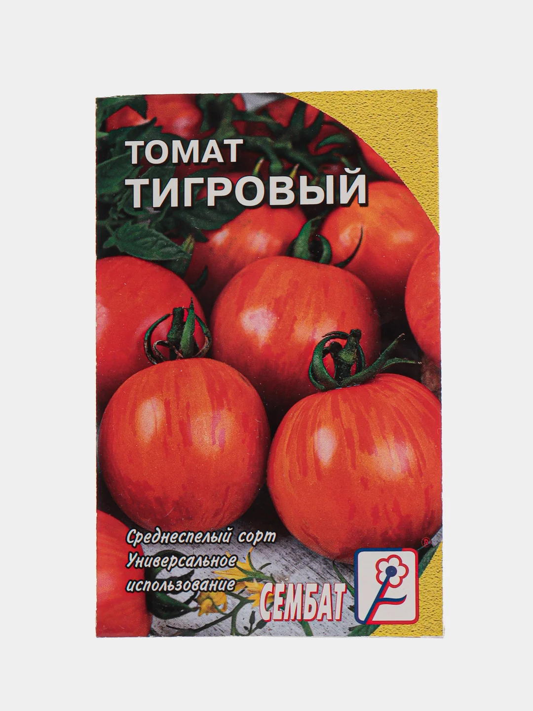 Семена томаты полосатые, тигровые красивые и вкусные