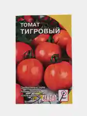 Семена томаты полосатые, тигровые красивые и вкусные