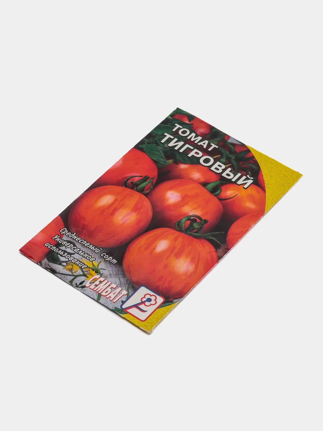 Семена томаты полосатые, тигровые красивые и вкусные