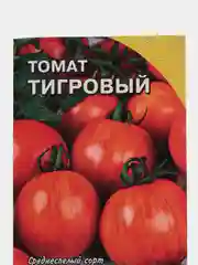 Семена томаты полосатые, тигровые красивые и вкусные