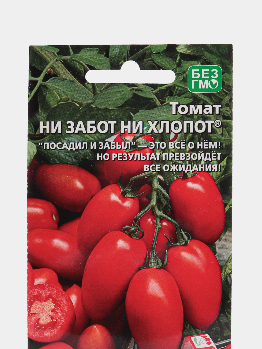 Семена томатов, подборка сортов, не требующих подвязки и пасынкования
