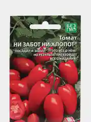 Семена томатов, подборка сортов, не требующих подвязки и пасынкования