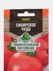 Семена томатов сибирской селекции/холодостойкие/Тимирязевский питомник