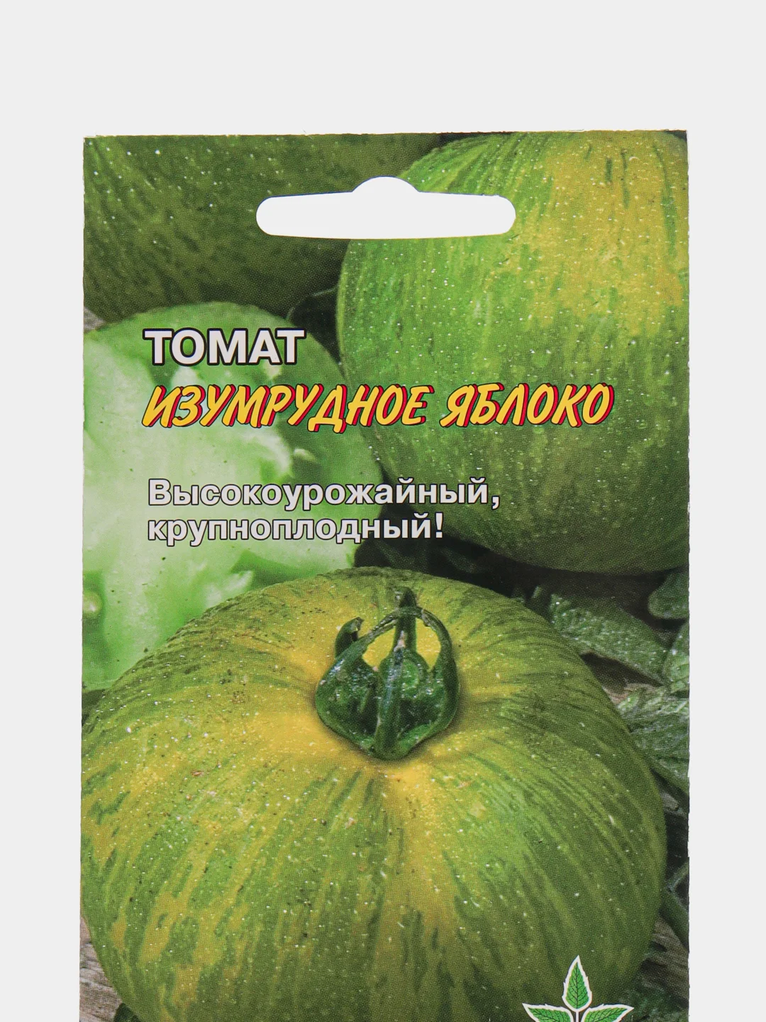 Семена томаты, подборка сортов пестрых, изумрудно - зеленого окраса