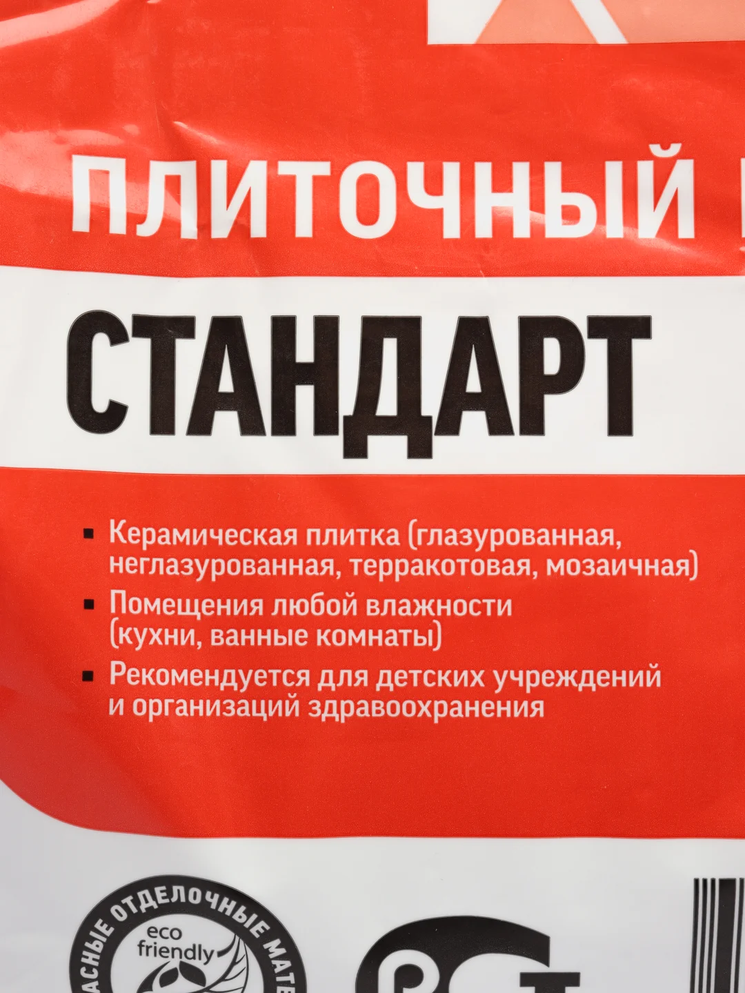 Клей плиточный "СТАНДАРТ", 5 кг