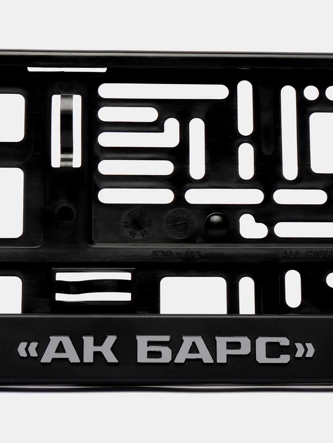 Рамка для номера Ак Барс, моно, 2 штуки