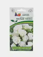 Семена Партнер Примула "Белый танец", цветы