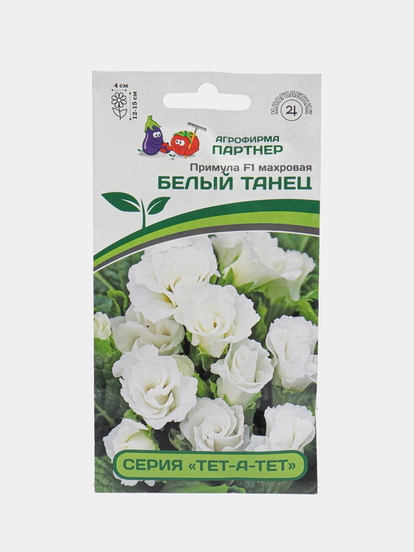 Семена Партнер Примула "Белый танец", цветы